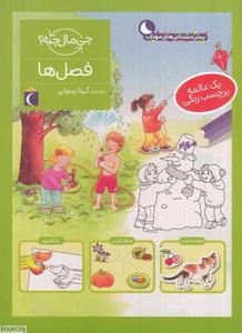 item.website_item_name