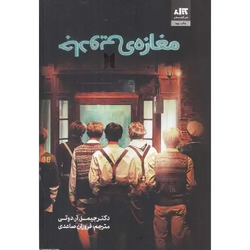 item.website_item_name