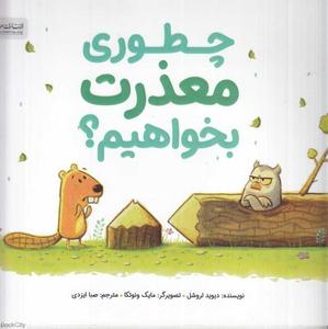 item.website_item_name