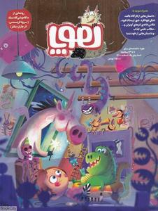 item.website_item_name