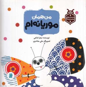 item.website_item_name