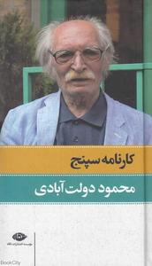 item.website_item_name