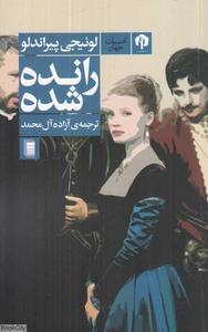 item.website_item_name