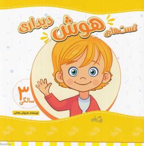 item.website_item_name