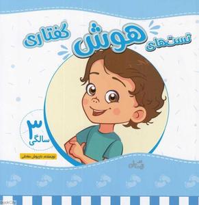 item.website_item_name