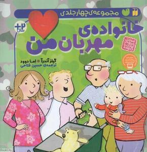 item.website_item_name