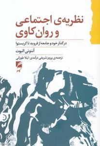 item.website_item_name