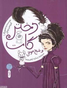 item.website_item_name