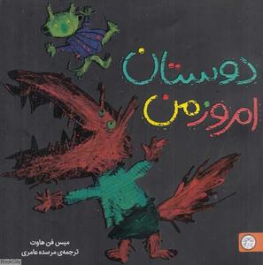 item.website_item_name