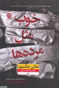 item.website_item_name