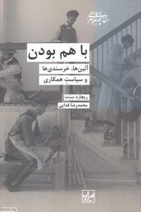 item.website_item_name