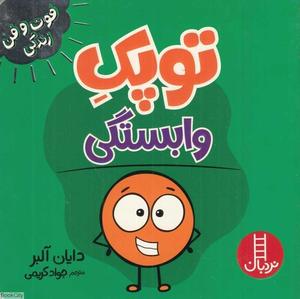 item.website_item_name