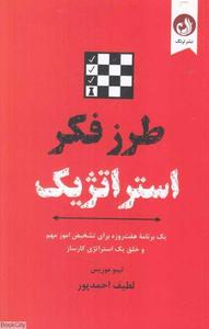 item.website_item_name