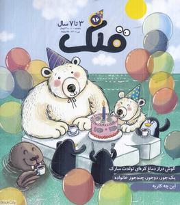 item.website_item_name