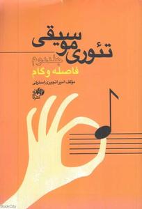 item.website_item_name