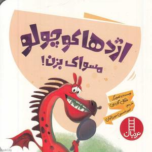 item.website_item_name