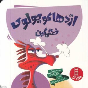 item.website_item_name