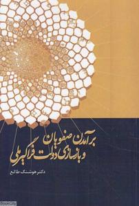 item.website_item_name