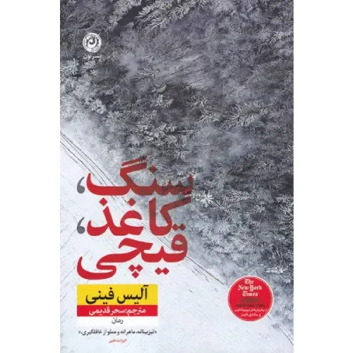 item.website_item_name