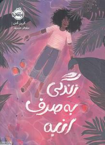 item.website_item_name