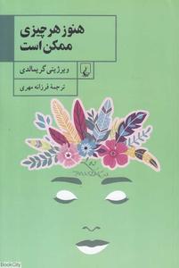 item.website_item_name