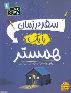 item.website_item_name