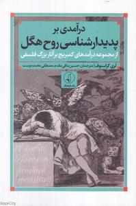 item.website_item_name