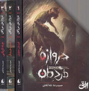 item.website_item_name