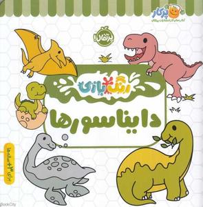 item.website_item_name