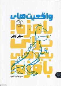 item.website_item_name