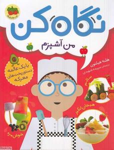 item.website_item_name