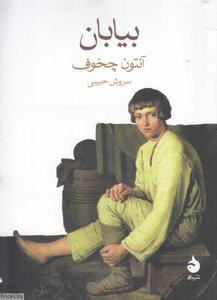 item.website_item_name