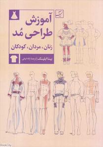 item.website_item_name