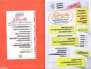 item.website_item_name