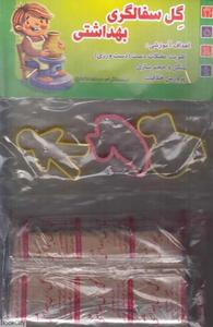 item.website_item_name