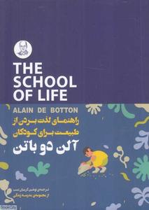 item.website_item_name