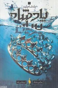 item.website_item_name