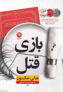 item.website_item_name