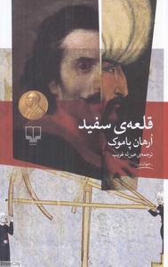 item.website_item_name