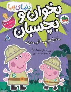 item.website_item_name