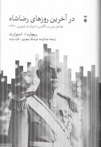 item.website_item_name