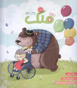 item.website_item_name