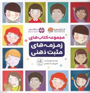 item.website_item_name