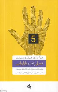 item.website_item_name