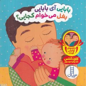 item.website_item_name