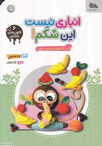 item.website_item_name