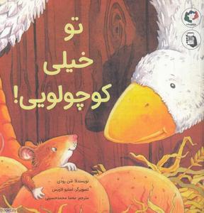 item.website_item_name