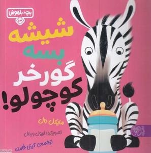 item.website_item_name