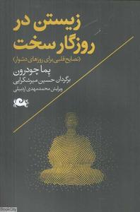 item.website_item_name