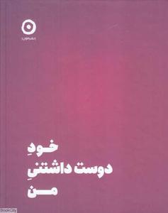 item.website_item_name